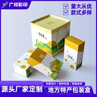 Портативный специальности цвет коробка Шэньси просо упаковочная коробка цвет печати Дыня палочки самолет коробка родной вкус еда подарочная коробка