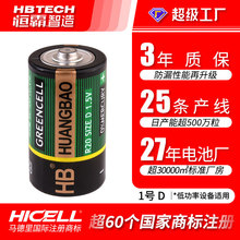 1̖늳�ȼ�����ˮ��늳�һ̖̼��늳ش�̖1.5V R20�o��D���Sֱ�N