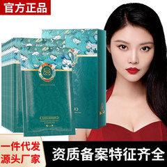 Revive Youthful Radiance Moisturizing Face Mask - Hydrating & Repairing Skincare Product for Wholesale