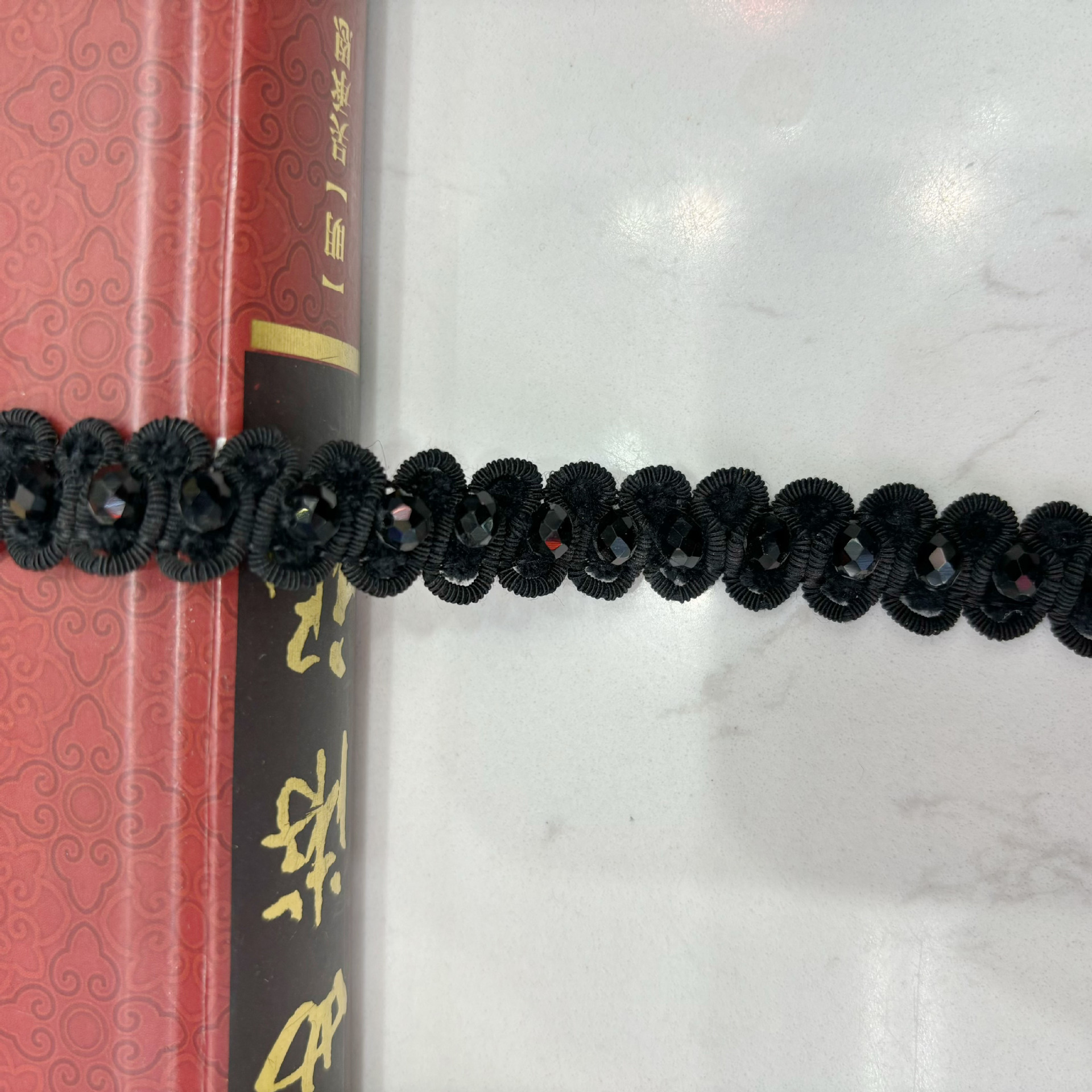 검은 색 크리스탈 구슬