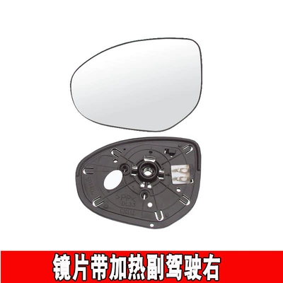 Applicable to 07-15 Mazda 2: Large field of view rear view auxiliary mirror - 07-15-mazda-23-xingcheng-rearview-mirror-lens-right-passenger-with-heating