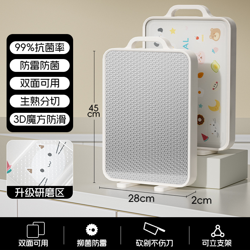 まな板 抗菌・防カビ 家庭用食品グレードまな板 キッチン専用ステンレス両面フルーツカットまな板|undefined