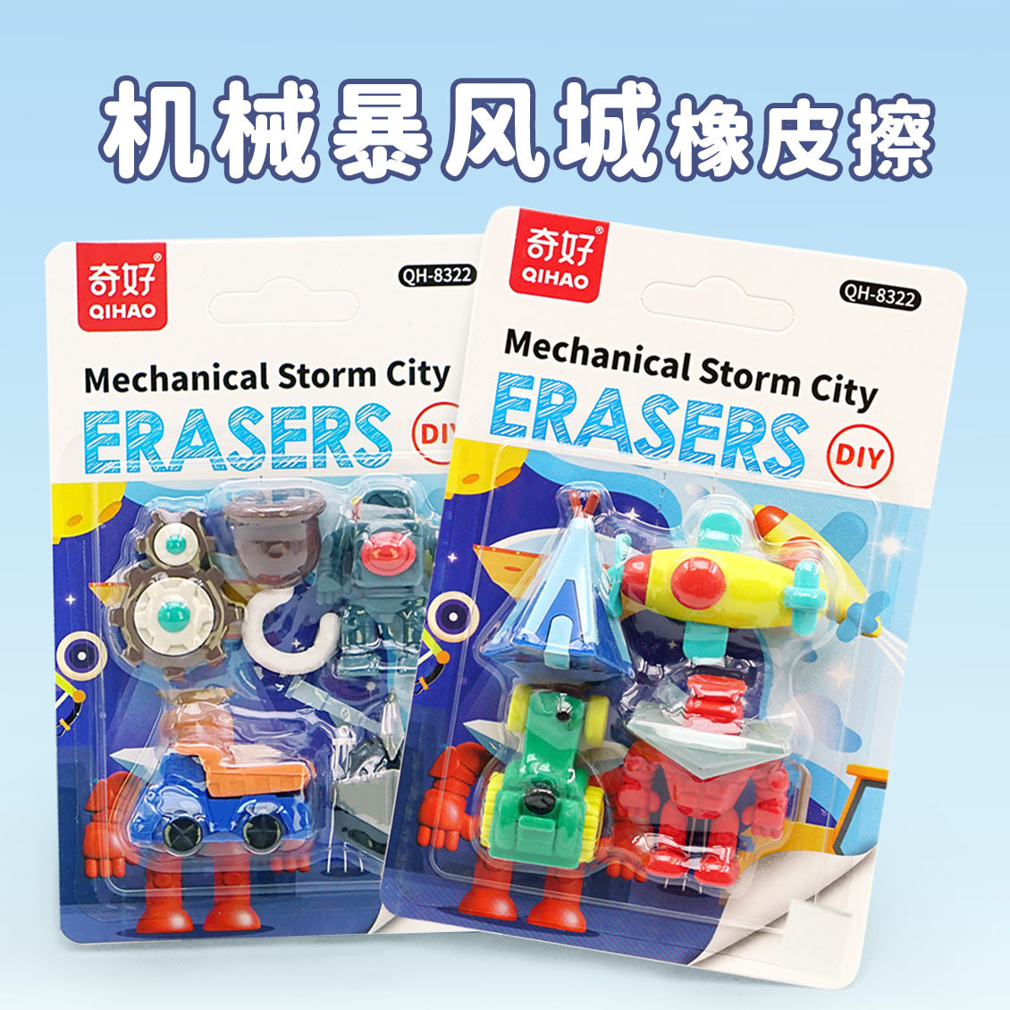 Goma de borrar 3D de astronauta – como regalo/premio escolar, diseño divertido