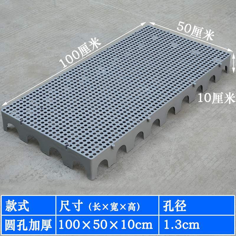 둥근 구멍 두꺼워진 회색 100*50* 10cm [스타일]