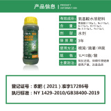 Немецкий баас -фу Вангкюу Аминокислотный вода -Сорастворимые в удобрении баклажан