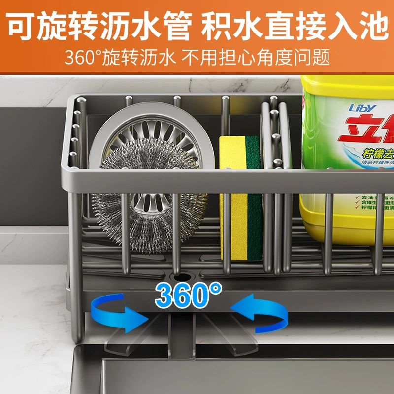 Sponge universal drying rack stainless steel, storage system