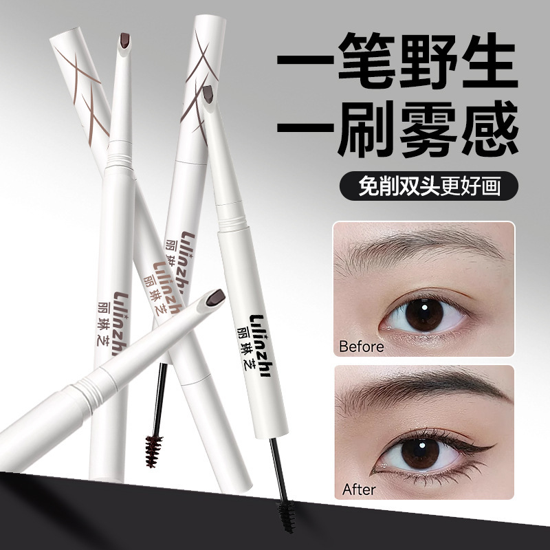 丽琳芝双头立体砍刀眉笔绒雾染眉膏刷自然野生眉显色根根分明L078