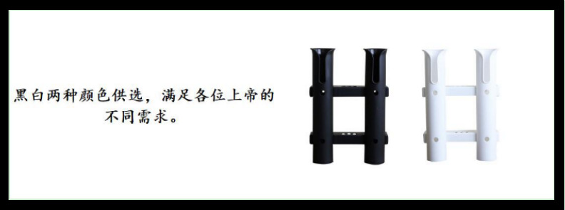 两联鱼竿筒