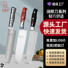 可定制阳江刀家用多用小菜刀不锈钢厨用小厨刀切菜切肉锋利水果刀
