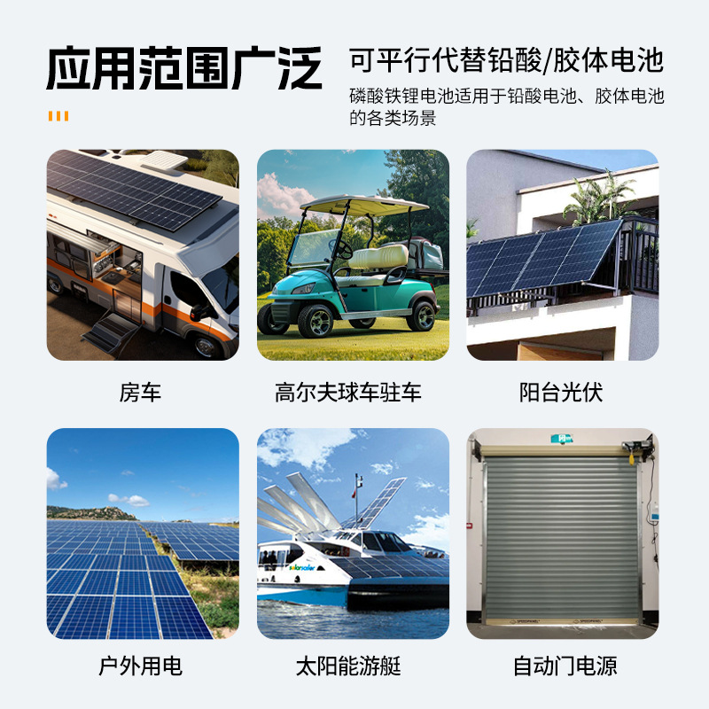 Batería de litio de fosfato de hierro de energía solar 12V de aire acondicionado de estacionamiento para vehículo eléctrico de tres ruedas almacenamiento de energía especial batería de plomo de litio