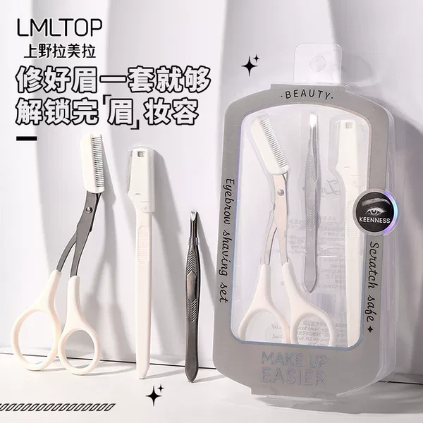Lmltop Eyebrow Trimming 3-Piece Set with Eyebrow Comb Beauty Scissors Stainless Steel Eyebrow Trimming Knife Eyebrow Pliers Combination Set Jjf16
