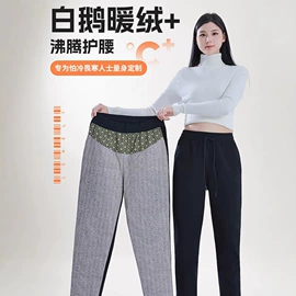 羽绒服;休闲裤;羽绒裤/棉裤