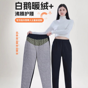 Goose down Straight-Leg Pants 2025 Unisex Couple Style Autumn and Winter Thickened Warm Cold-Proof Black Gold Waist-Protecting 90% down Casual Pants