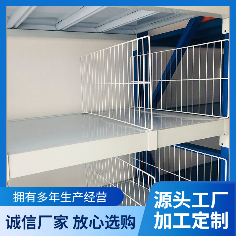宁波厂家中型仓储货架配件存储设备铁丝网镀锌喷塑分隔板五金挂钩