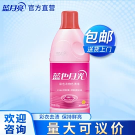 洗衣液;洗手液;衣物柔顺剂