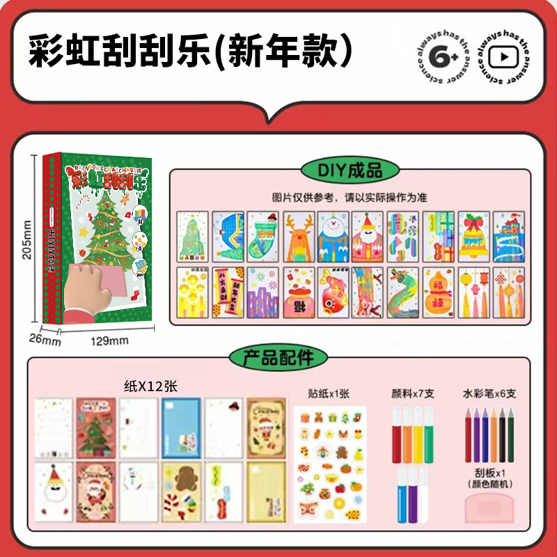 Arco iris punteado rasca y rasca diy marcador divertido para niños pintura de graffiti de color con pintura rasca y rasca a mano