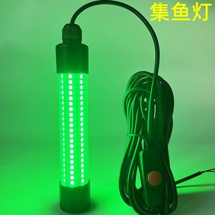 LED fish lamp underwater fish lamp insect trap microbial lamp 12V24V wide voltage highlight waterproof 5 m line