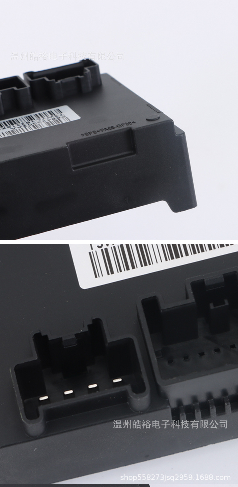 Suitable for Jeep Grand Cherokee Split Box Module P68423302Aa