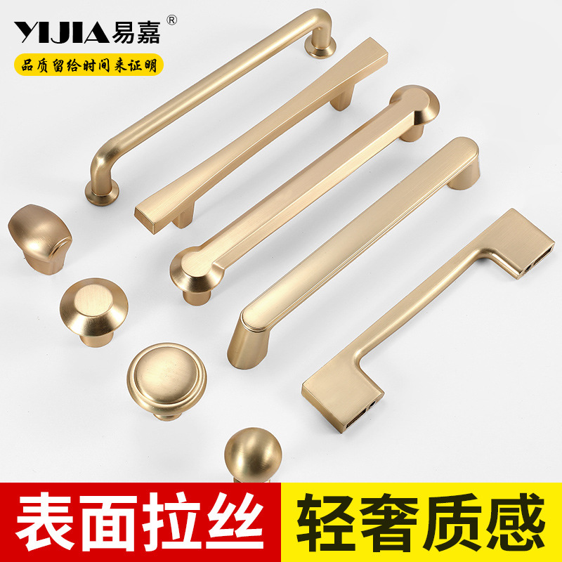易嘉新中式銅拉絲金色櫃門拉手小單孔輕奢櫥櫃抽屜衣櫃門把手批發
