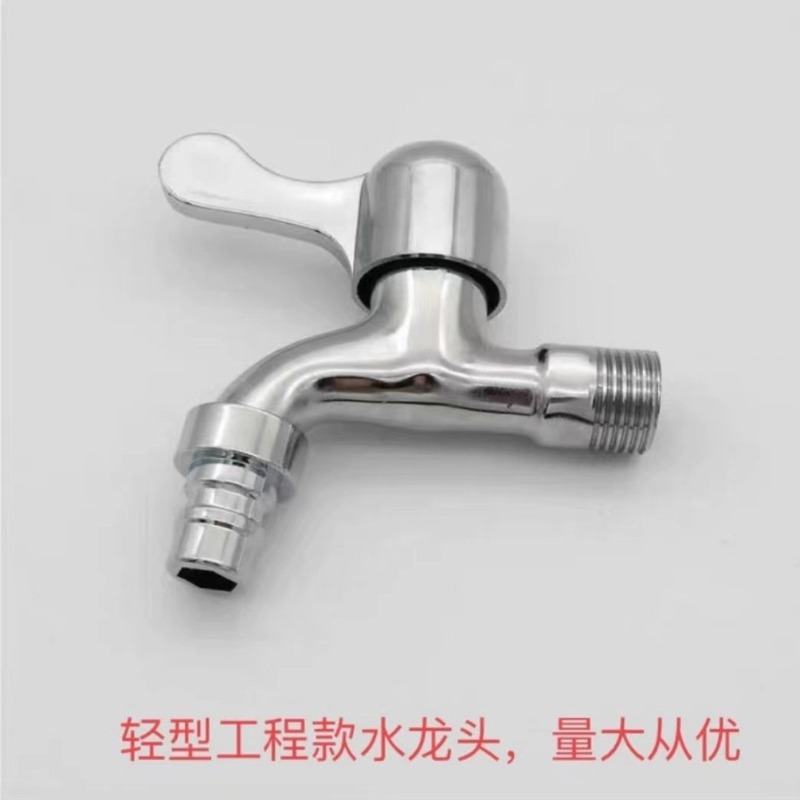 Home improvement bathroom electroplated alloy faucet washing machine mop pool faucet in-wall thickened single handle faucet