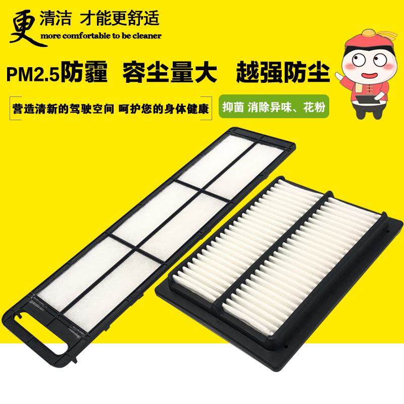 适配三一SY65C-9 SY75C-9 65-9 75-9C挖掘机空调滤芯 内外滤芯