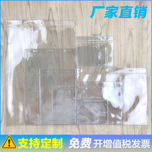 PVC軟膠套薄雙面透明塑料標簽袋廠牌證件胸卡套A4A5小卡片保護套6