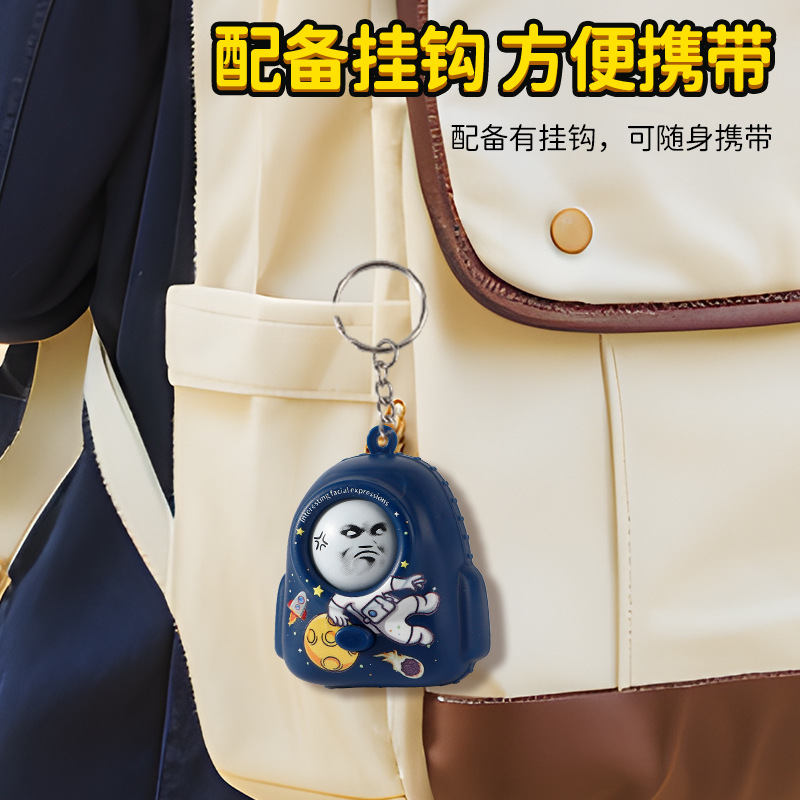 Mochila de estilo de cara, bolsa de emoticones, mochila de astronautas, llavero, interesante desempaquetado, pequeño colgante de pareja de dibujos animados.