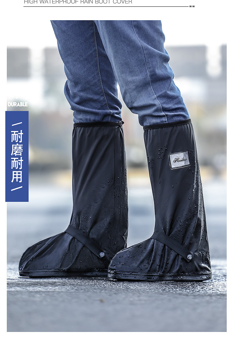 骑行雨鞋_16.jpg