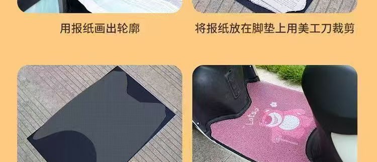 Customized Electric Scooter Cartoon Foot Pads, Custom-Made Wire Loop Pedal Mats, Electric Scooter Dust Removal Pedal Mats, Bring in Wealth and Treasure Cat