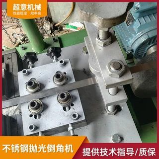 厂家供应不锈钢抛光倒角机 金属材料管材加工机械设备 精密机床