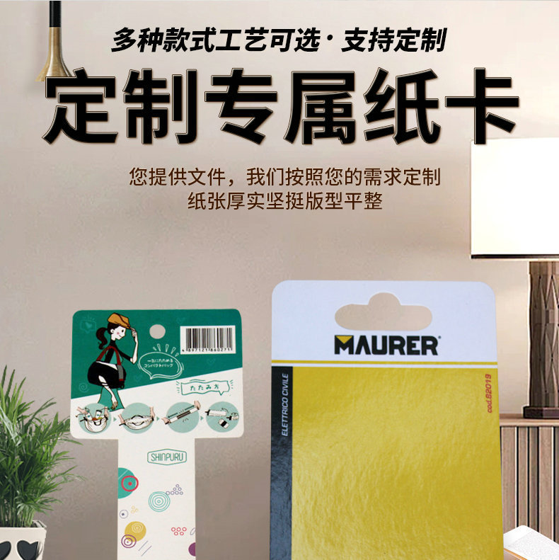 Packaging Paper Card Color Printing Folding Airplane Hole Card Head Design Small Label Tag Blister Back Card Custom Printing
