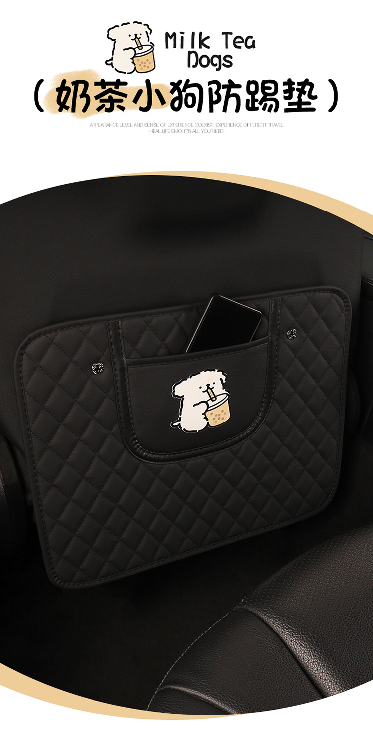 Embroidered Milk Tea Puppy Anti-Kick Mat Car Seat Back Anti-Kick Mat Car Seat Anti-Dirt Mat Anti-Collision Mat for Car Interior