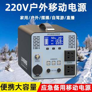 2000W�����Ƅ��Դ220V��yʽ�����Դ������¶�I���{�΂����Դ