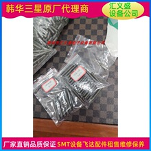 �����NƬ�C�w�_���ɿ���SM8MM/12MM 16MM 24MM 56MM�w�_��׏���