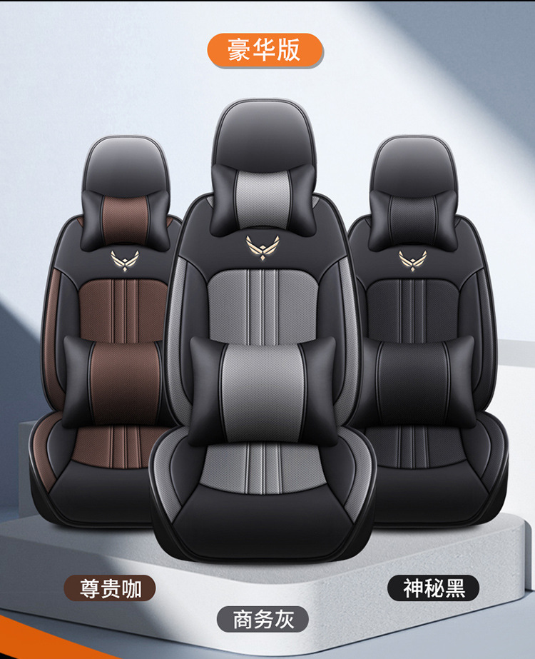 Wuling Rongguang New Truck Small Truck Special Seat Cover Double Row Single Row Fully Enclosed Small Truck Four-Season Leather Car Seat Cushion