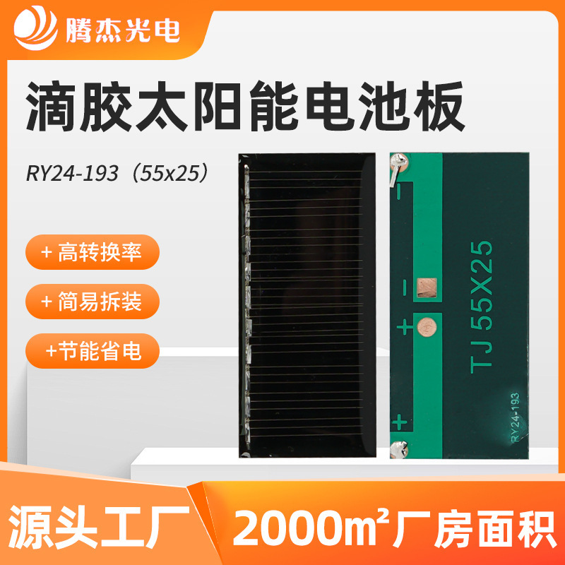 Солнечная панель Tengjie Optoelectronics 55x25