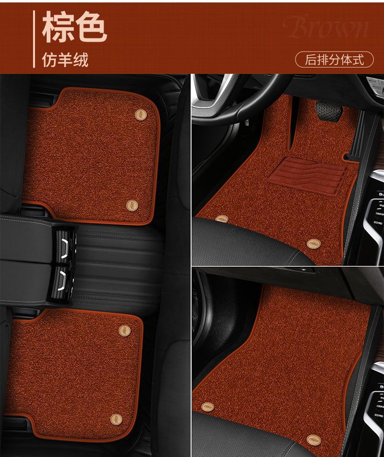 Suitable for Five-Seater Cars, Universal Upper-Layer Foot Mats, Single-Piece Driver's Foot Mat, Double-Layer Thickened Luxury Set of Car Foot Mats