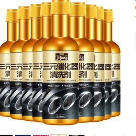 汽车清洁工具;车载电器;车用香水香薰