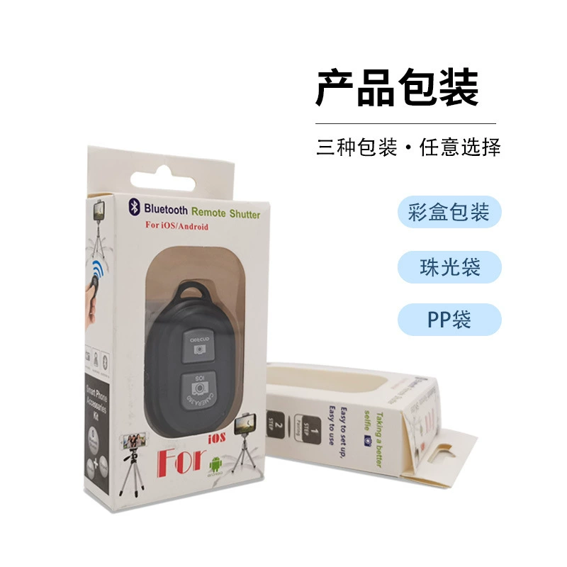Factory spot Bluetooth self -timer smart Android iOS system mobile phone remote shutter Bluetooth remote control selfie