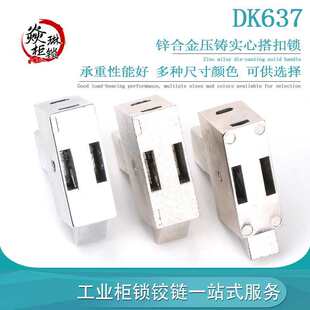 DK637����i ���I�O���䙙�Ԅ��]�ϰ���ʽ�T�i ���Ͱ��i��ײ�i