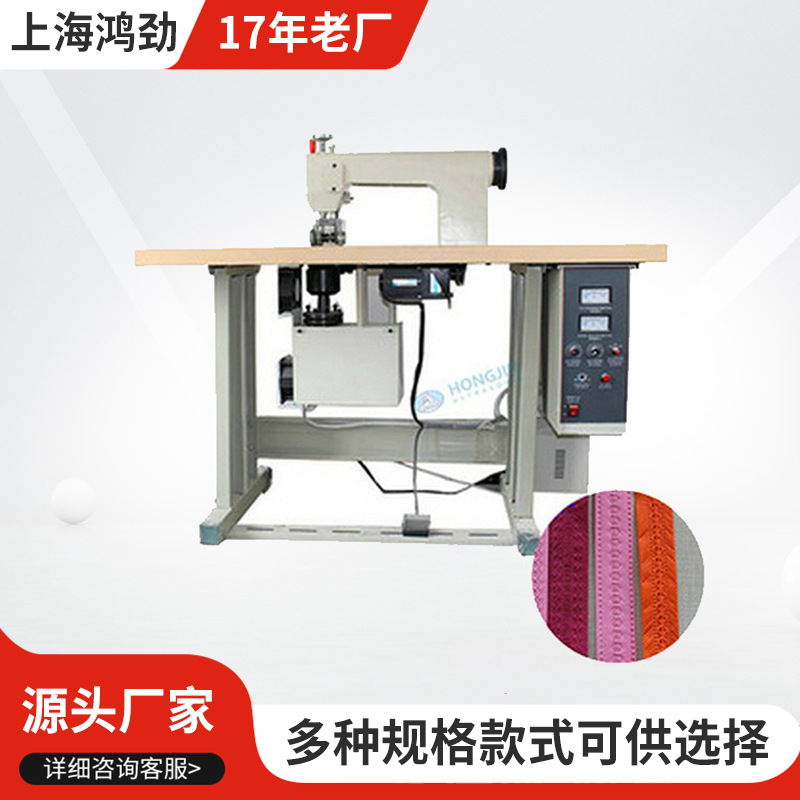 大量供应灯罩焊接机 窗帘焊接机 婴儿垫防湿尿垫焊接机