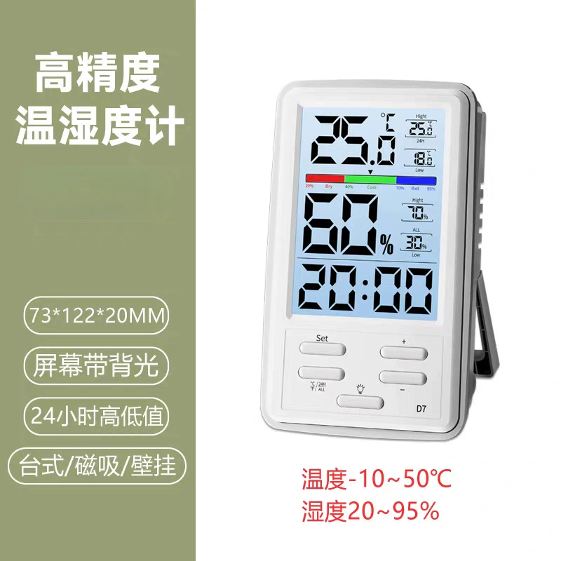 Многофункциональный электронный измеритель температуры и влажности для домашнего использования высокая точность