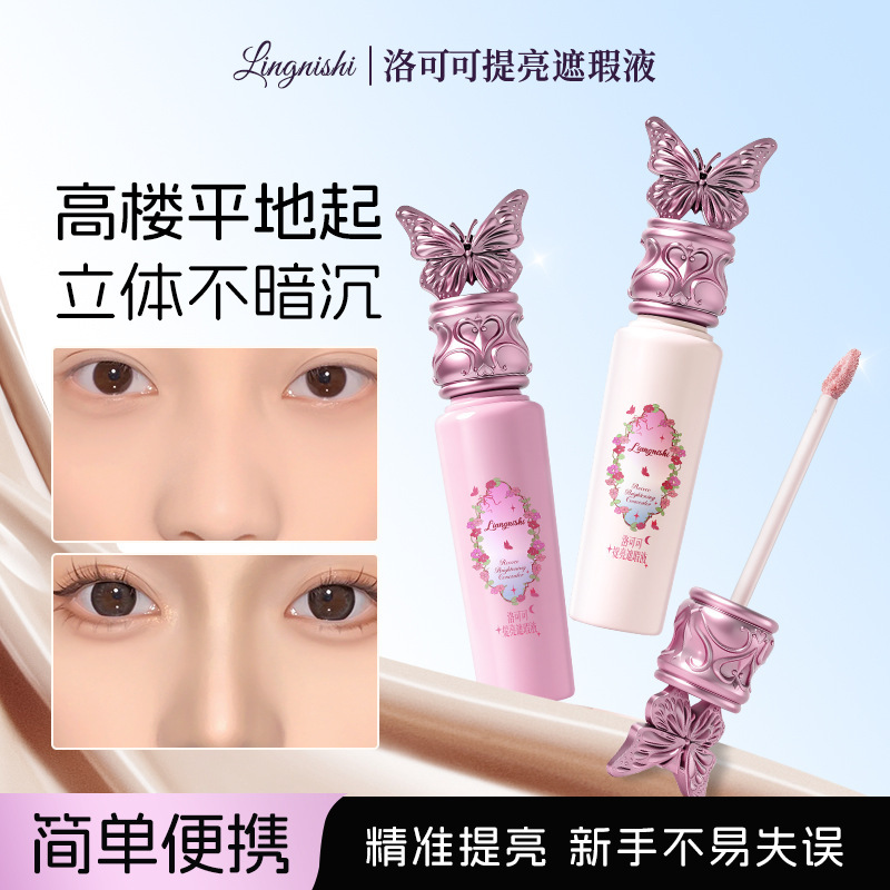 Beautiful Nishiro Coco Brightening Concealer Natural Brightening Skin Color Cover Manchas Acné Impresión Fabricante de máscara
