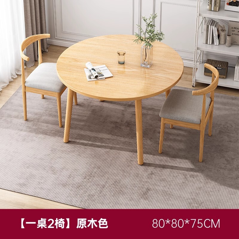 北欧圆桌餐桌椅家用吃饭桌子洽谈桌阳台茶桌商用会议桌奶茶咖啡桌|undefined