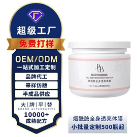 化妆水爽肤水;面霜;液态精华