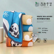 快乐熊猫毛巾棉质批发家用卡通印花洗脸吸水毛巾广告礼品毛巾批发