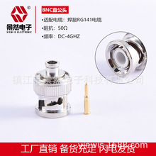 ��Ȼ�����ֻ�BNC-JB3��ͷ��ͷ����RG402/141��ְ������bnc��ͷ