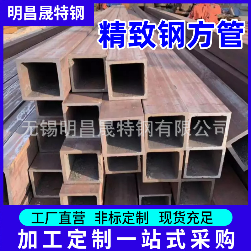 幕墙用直角方管90*90*3-4-5-6-8 Q355B无缝方通 Q235精致钢方矩管