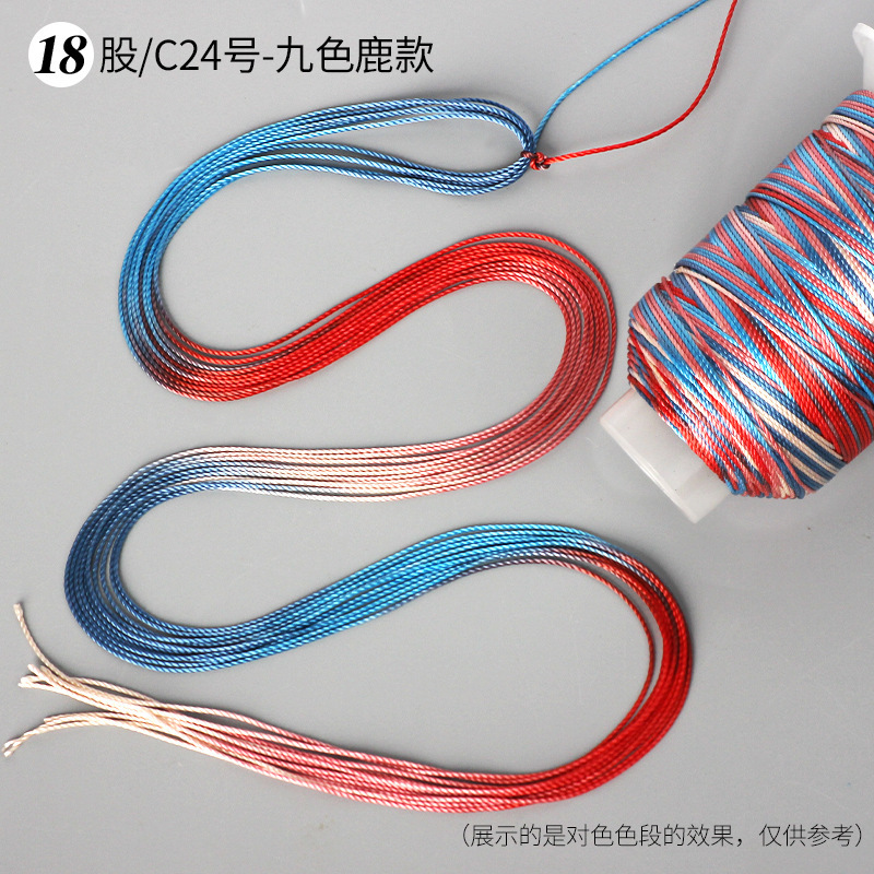段染ストランド361218本の五色の縄は手編みの縄のネックレスの縄の玉佩のペンダントの紐のdiyの部品を掛けます。|undefined