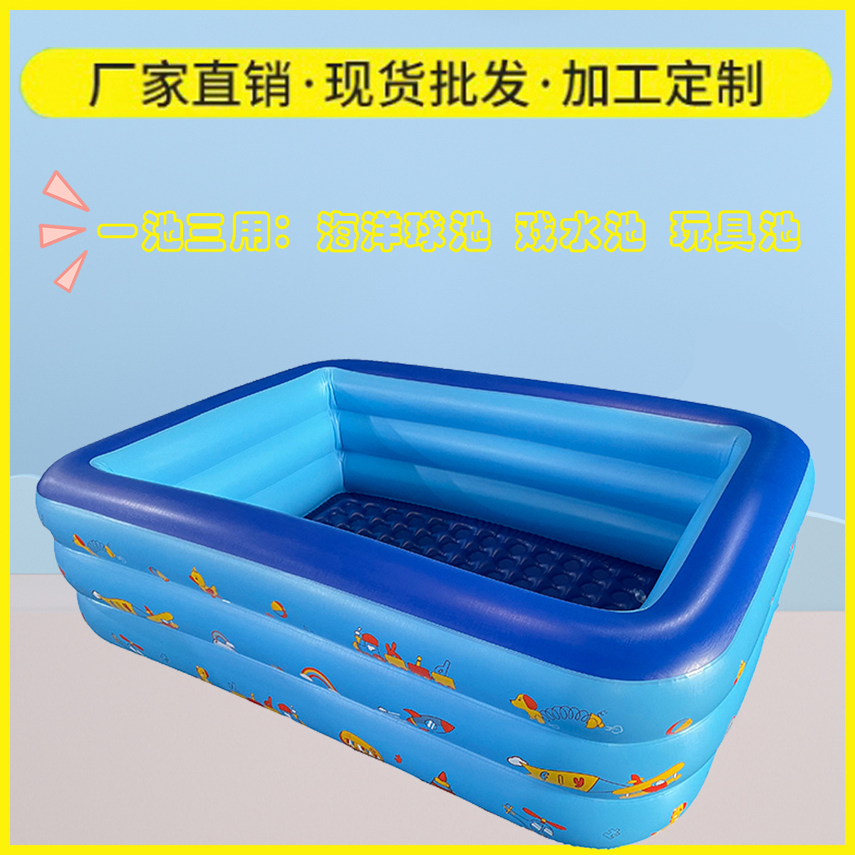 Cross-border inflatable swimming pool children's pool household adult baby ocean ball pool folding toy play pool bathtub